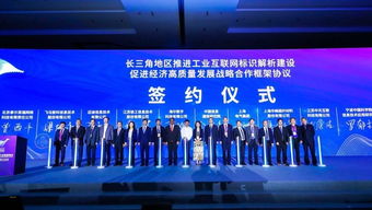 直擊2019WAIC丨長三角G60工業互聯網創新應用體驗中心落地上海松江，賦能數據服務新生態